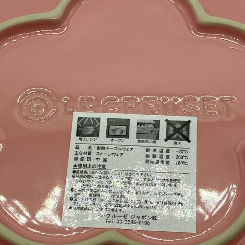 LE CREUSET (ルクルーゼ) 耐熱テーブルウェア 910204-02 ミディアムフラワーディッシュ