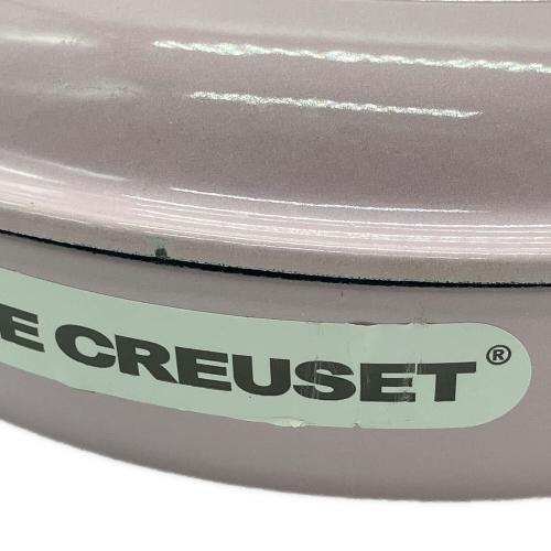 LE CREUSET (ルクルーゼ) 両手鍋 26cm ピンク