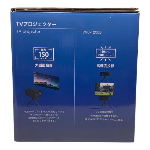 Wizz (ウィズ) TVプロジェクター WPJ-T200B
