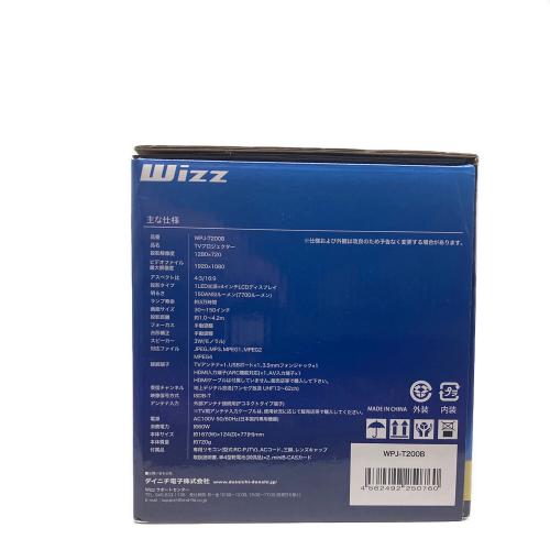 Wizz (ウィズ) TVプロジェクター WPJ-T200B