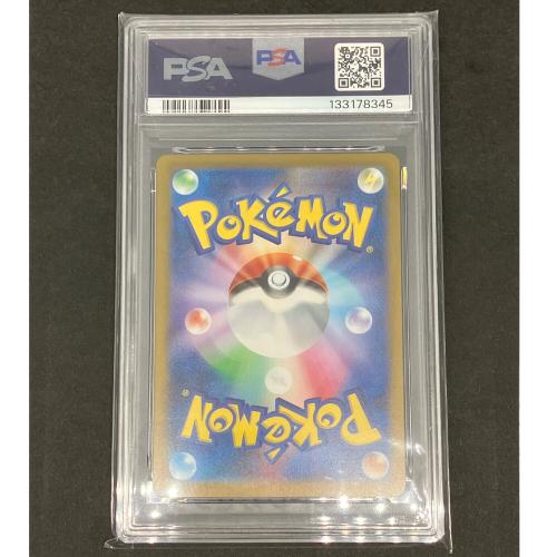 PSA10 サンダース ポケモンカード R マスターボールミラー