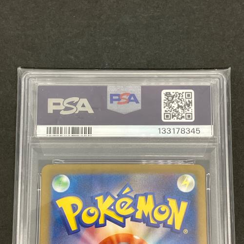 PSA10 サンダース ポケモンカード R マスターボールミラー