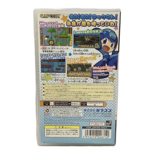 カプコン イレギュラーハンターX ロックマンロックマン バリューパック PSP用ソフト CERO A (全年齢対象)