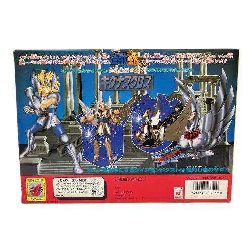 BANDAI (バンダイ) 聖闘士聖衣大系　聖闘士星矢