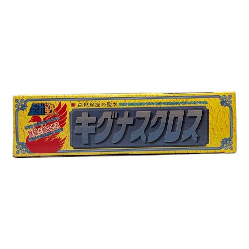 BANDAI (バンダイ) 聖闘士聖衣大系　聖闘士星矢