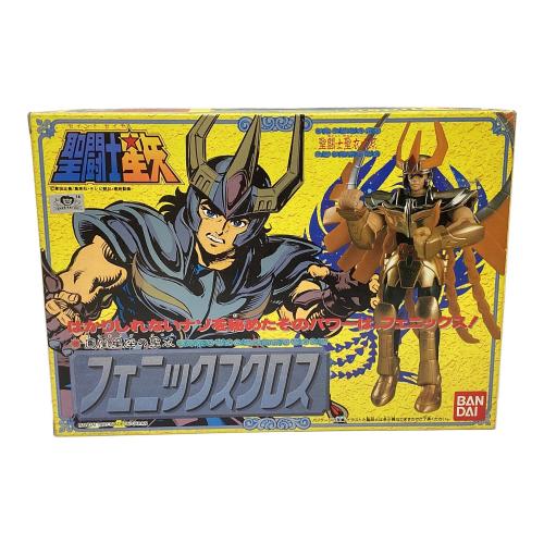 BANDAI (バンダイ) 聖闘士聖衣大系 聖闘士星矢