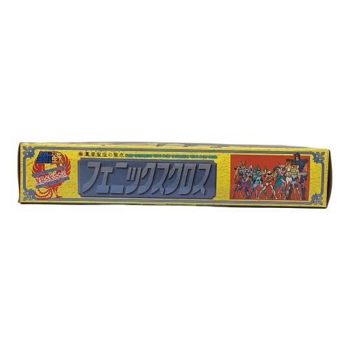 BANDAI (バンダイ) 聖闘士聖衣大系 聖闘士星矢