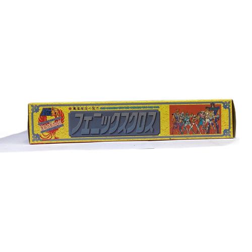 BANDAI (バンダイ) 聖闘士聖衣大系 聖闘士星矢