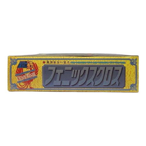 BANDAI (バンダイ) 聖闘士聖衣大系 聖闘士星矢