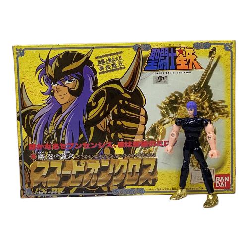 BANDAI (バンダイ) 聖闘士聖衣大系 聖闘士星矢
