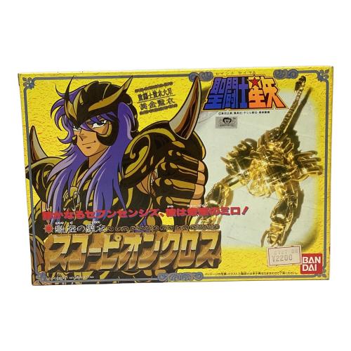 BANDAI (バンダイ) 聖闘士聖衣大系 聖闘士星矢