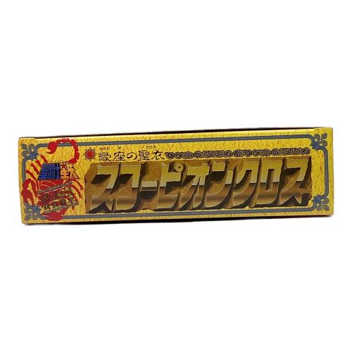 BANDAI (バンダイ) 聖闘士聖衣大系 聖闘士星矢