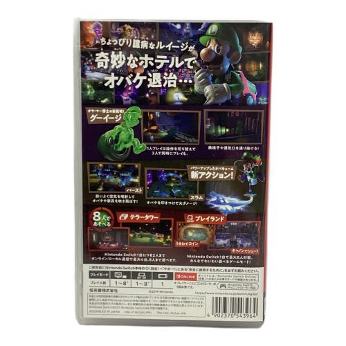 任天堂 (ニンテンドウ) ルイージマンション3 Nintendo Switch用ソフト CERO A (全年齢対象)
