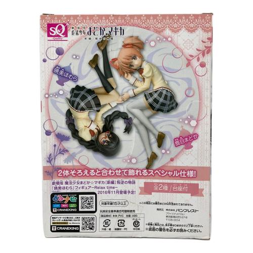 劇場版 魔法少女まどか☆マギカ[新編]叛逆の物語 フィギュア