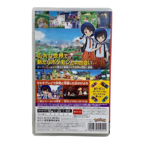 Nintendo (ニンテンドー) ポケットモンスター スカーレット ゲームソフト CERO A (全年齢対象)