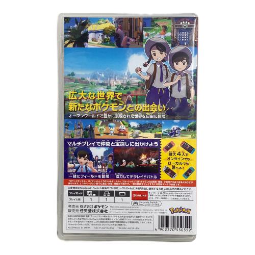 Nintendo (ニンテンドー) ポケットモンスター バイオレット ゲームソフト CERO A (全年齢対象)