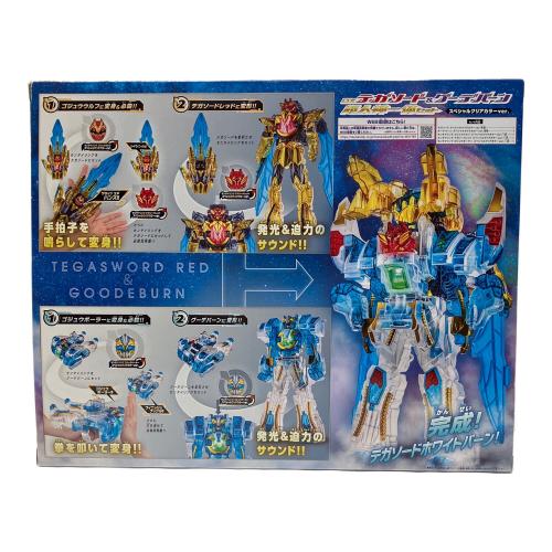 ナンバーワン戦隊ゴジュウジャー (ナンバーワンセンタイゴジュウジャー) DXテガソード＆グーデバーン 超人神一体セット 戦隊ヒーロー スペシャルクリアカラーver