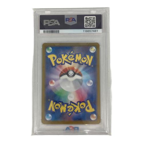PSA10 ミモザ ポケモンカード SAR スカーレット&バイオレット