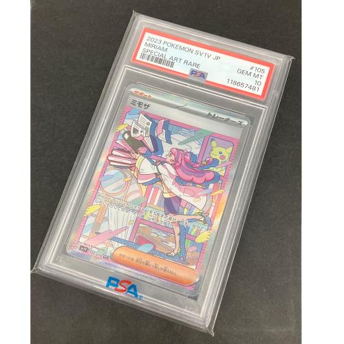 PSA10 ミモザ ポケモンカード SAR スカーレット&バイオレット