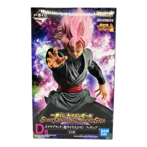 ドラゴンボール フィギュア SUPER DRAGONBALL HEROES SAGA