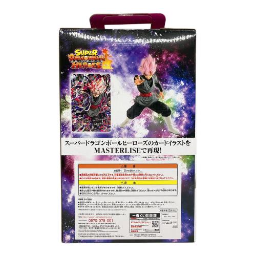 ドラゴンボール フィギュア SUPER DRAGONBALL HEROES SAGA