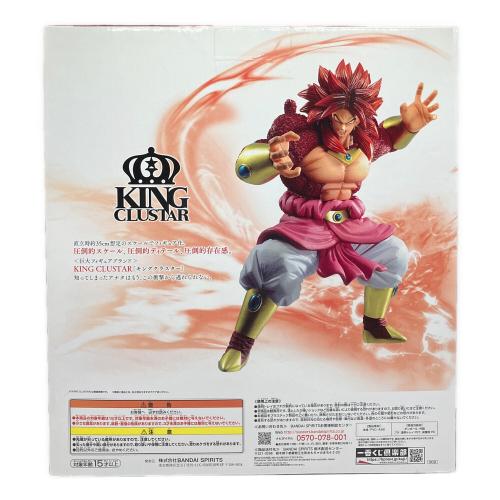 ドラゴンボール　ラストワン賞 ブロリー(超フルパワーサイヤ人4限界突破)