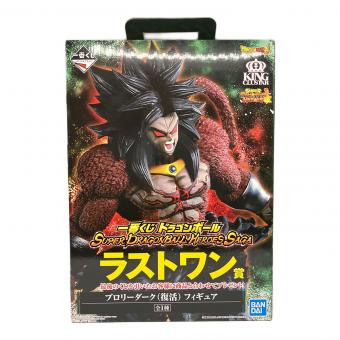 ドラゴンボール　ラストワン賞 ブロリーダーク(復活)