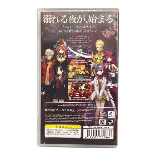 Fate/EXTRA CCC PSP用ソフト 説明書破損 CERO D (17歳以上対象)