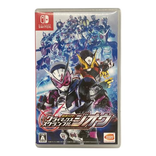 バンダイナムコエンターテインメント 仮面ライダー クライマックススクランブル ジオウ Nintendo Switch用ソフト CERO A (全年齢対象)