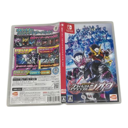 バンダイナムコエンターテインメント 仮面ライダー クライマックススクランブル ジオウ Nintendo Switch用ソフト CERO A (全年齢対象)