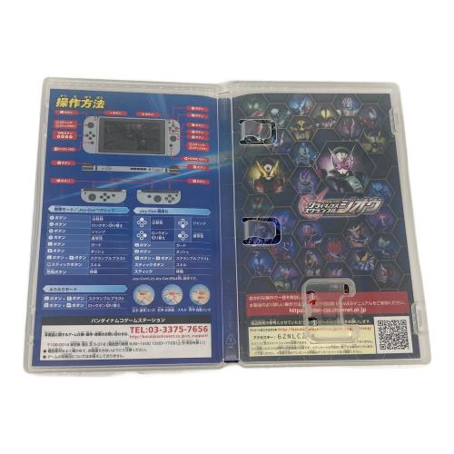 バンダイナムコエンターテインメント 仮面ライダー クライマックススクランブル ジオウ Nintendo Switch用ソフト CERO A (全年齢対象)