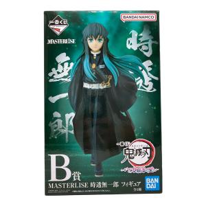 鬼滅の刃 (キメツノヤイバ) 鬼滅の刃 B賞 一番くじ