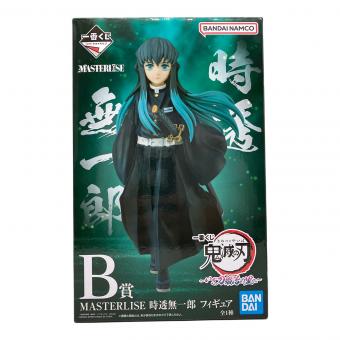 鬼滅の刃 (キメツノヤイバ) 鬼滅の刃 B賞 一番くじ