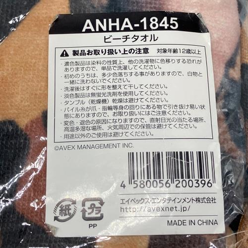 ビーチタオル 浜崎あゆみ ANHAー1845