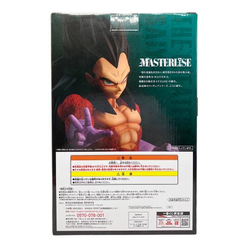 ドラゴンボール フィギュア C賞 一番くじ