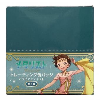 メダリスト トレーディング缶バッジ 1BOX