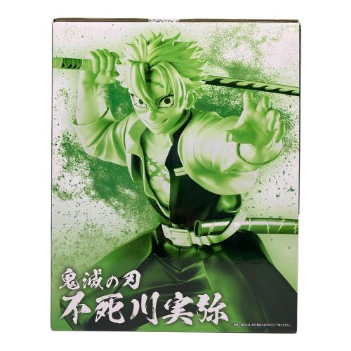 鬼滅の刃 (キメツノヤイバ) フィギュア A賞 一番くじ