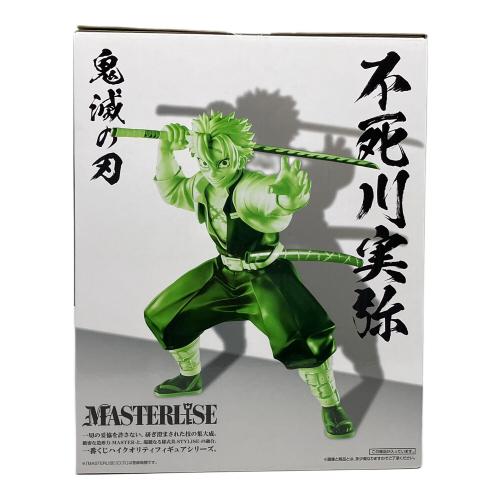 鬼滅の刃 (キメツノヤイバ) フィギュア A賞 一番くじ