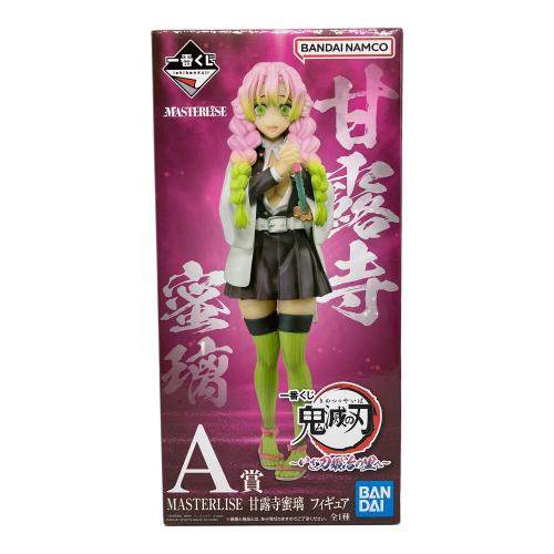 鬼滅の刃 (キメツノヤイバ) 鬼滅の刃 A賞 一番くじ