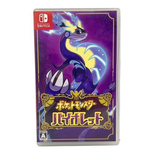 ニンテンドウ ポケットモンスター バイオレット Nintendo Switch用ソフト CERO A (全年齢対象)