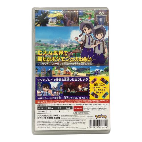 ニンテンドウ ポケットモンスター バイオレット Nintendo Switch用ソフト CERO A (全年齢対象)