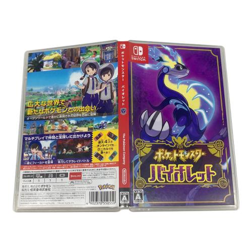 ニンテンドウ ポケットモンスター バイオレット Nintendo Switch用ソフト CERO A (全年齢対象)