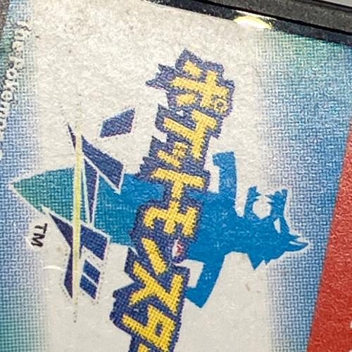 任天堂 (ニンテンドー) ポケットモンスター ソード Nintendo Switch用ソフト CERO A (全年齢対象)