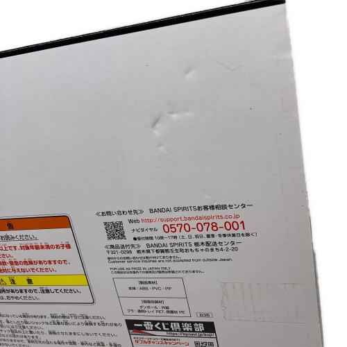 ONE PIECE (ワンピース) フィギュア A賞 カイドウ 魂豪示像