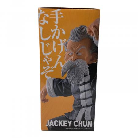 ドラゴンボール 一番くじA賞 武天老師 MASTERLISE EMOVING フィギュア