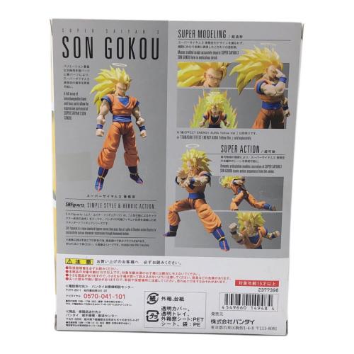 ドラゴンボール スーパーサイヤ人3 孫悟空 フィギュア オリジナルVer S.H.Figuarts
