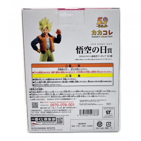 孫悟空(カカコレNO.1) 「一番くじ ドラゴンボール VSオムニバスZ