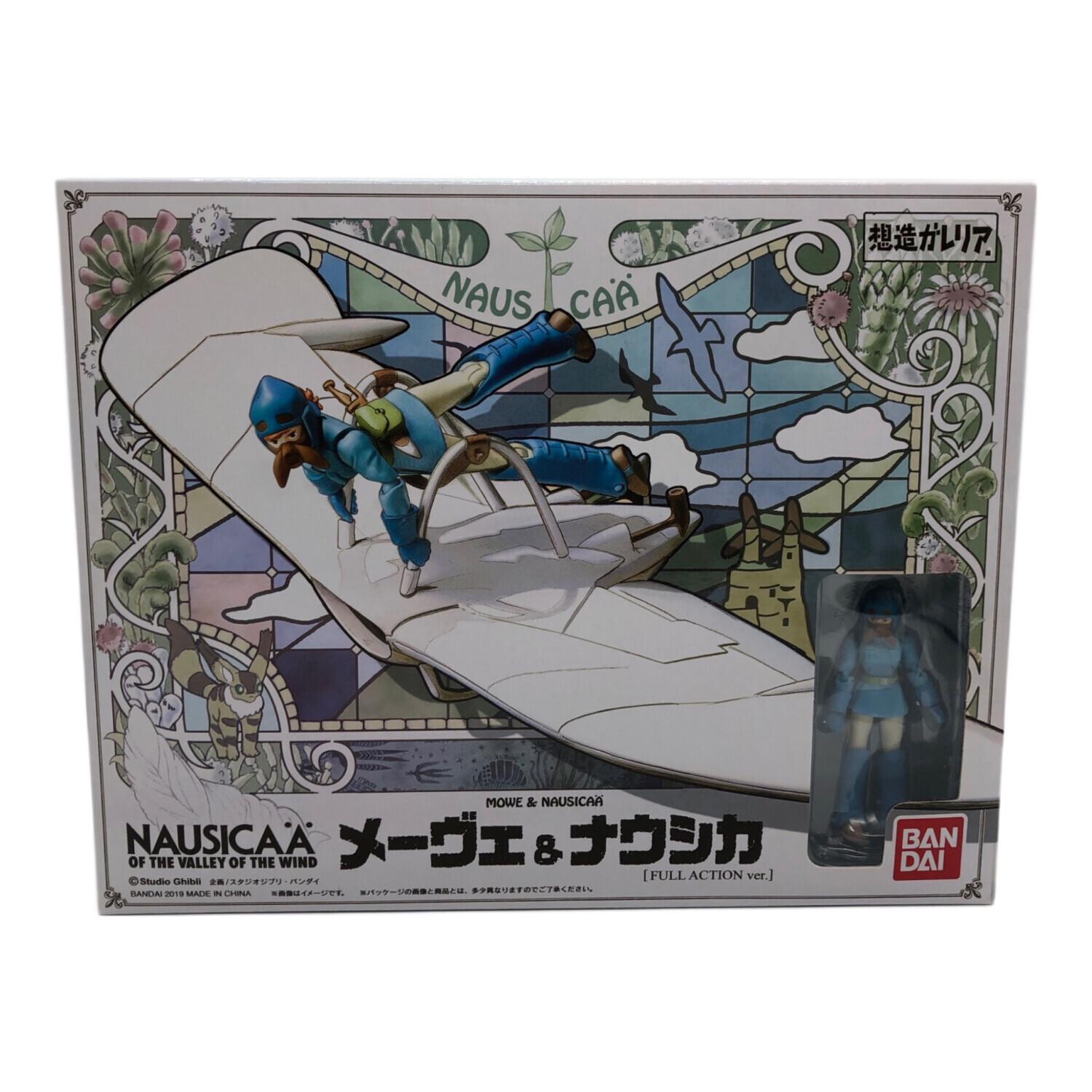 【新品未開封】想造ガレリア メーヴェ＆ナウシカ(2019年版)　風の谷のナウシカ 風の谷のナウシカ』アップデートされた想造ガレリア「メーヴェ