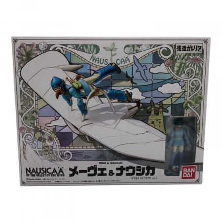 想造ガレリア 風の谷のナウシカ メーヴェ＆ナウシカ Full Action Ver