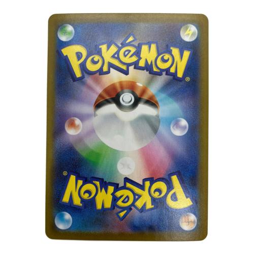 ゼクロムex ポケモンカード 169/086 SAR｜トレファクONLINE